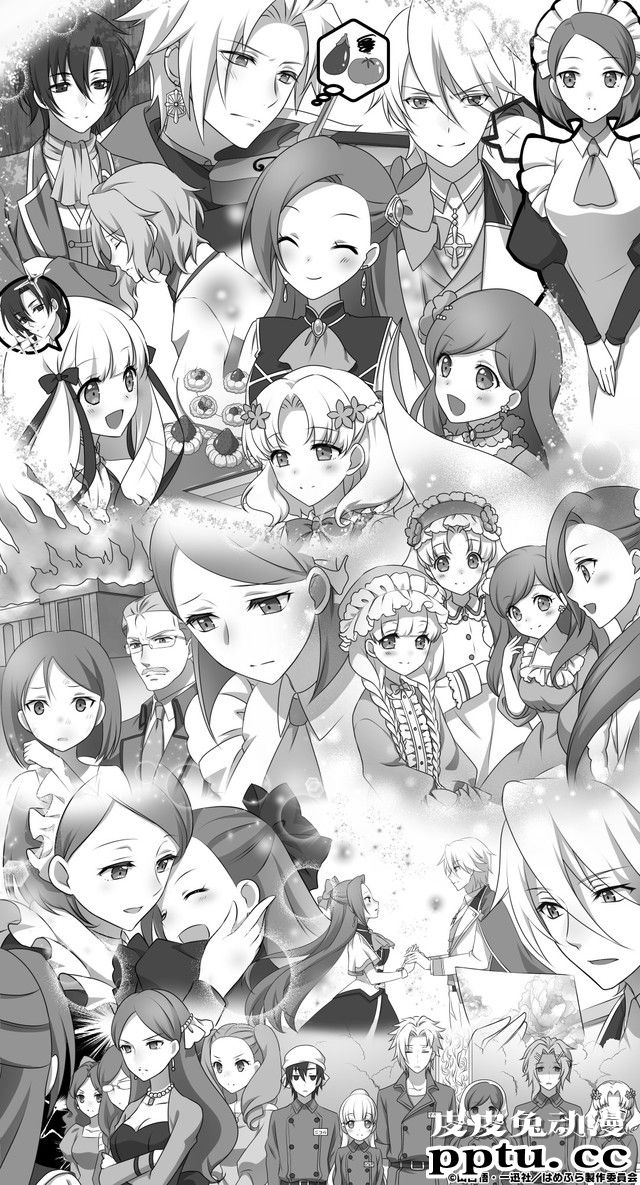 「转生恶役」第九话官方回顾图-皮皮兔动漫