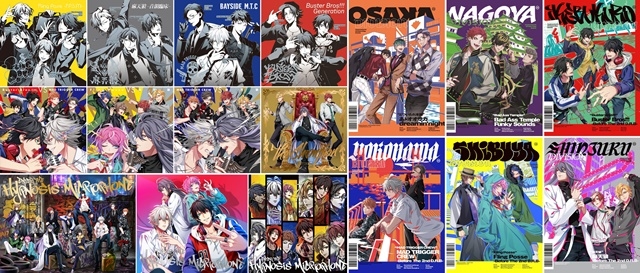 「催眠麦克风」第一本官方指南开启预购-皮皮兔动漫