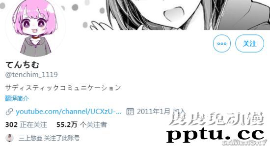 童颜外表下暗藏性感 日本混血Youtube女主播