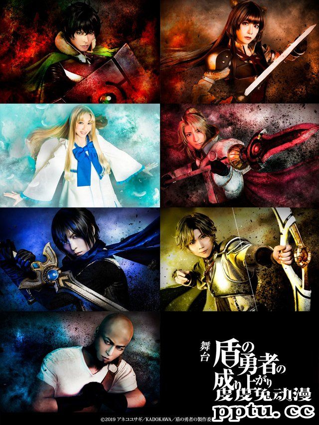 「盾之勇者成名录」舞台剧转为BD/DVD发行