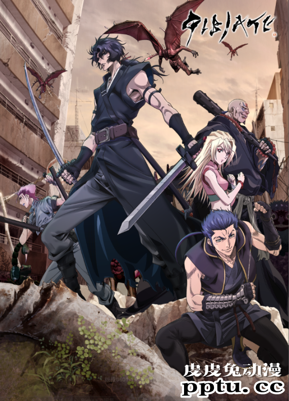 天野喜孝担当人设 「GIBIATE」主艺图首度公开 7月开播在即