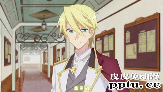 「转生恶役」向吉奥尔多提问的10个问题 Q6