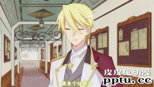 「转生恶役」向吉奥尔多提问的10个问题 Q6