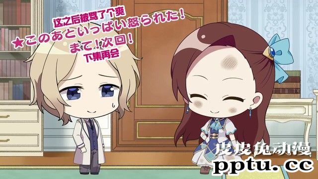 「转生恶役」小剧场「与卡塔莉娜一起学习」第四话