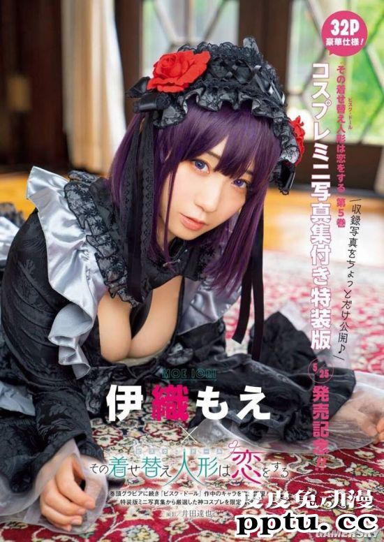 日本COSER伊织萌最新杂志美照 风格多变的换装娃娃