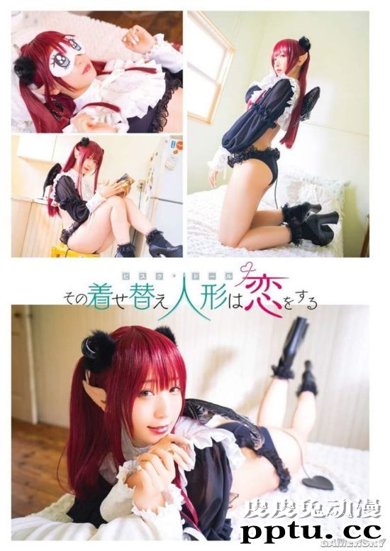 日本COSER伊织萌最新杂志美照 风格多变的换装娃娃