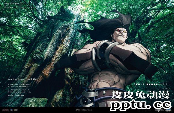 FGO五周年企划“under the same sky”第三弹绘图公开