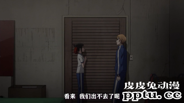 「辉夜大小姐」第二季第八话剧情赏析