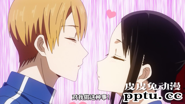 「辉夜大小姐」第二季第八话剧情赏析