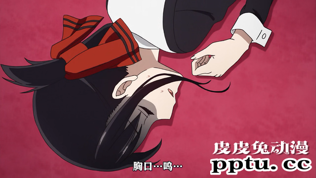 「辉夜大小姐」第二季第八话剧情赏析