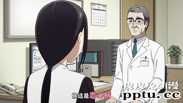 「辉夜大小姐」第二季第八话剧情赏析