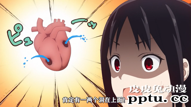 「辉夜大小姐」第二季第八话剧情赏析