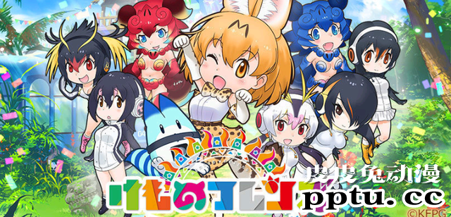 日本扬言杀害「兽娘」导演的嫌犯被捕 京都在住20多岁男性-皮皮兔动漫