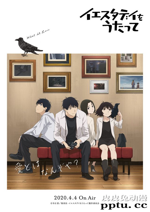 「ANIME TRENDING」2020春季新番第八周人气排行榜