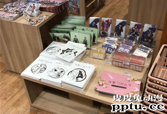 制作「鬼灭之刃」的UFO和社长近藤光被东京国税局检举-皮皮兔动漫