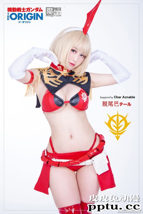 双份的机甲美少女Cos 共庆高达模型40周年