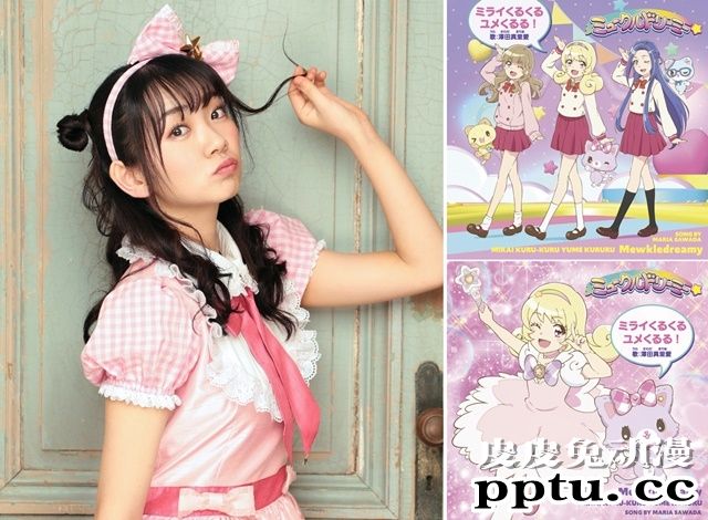 春季动画「MEWKLEDREAMY」声优泽田真里爱演唱单曲6/3发行-皮皮兔动漫
