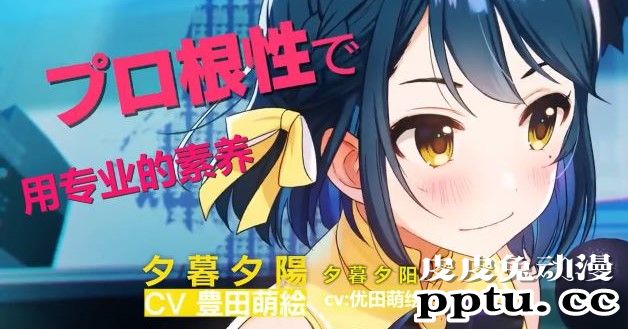 轻小说「声优广播的台前幕后」 第2卷宣传PV公布-皮皮兔动漫