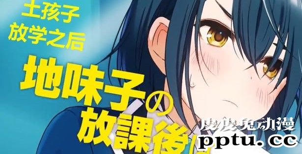 轻小说「声优广播的台前幕后」 第2卷宣传PV公布