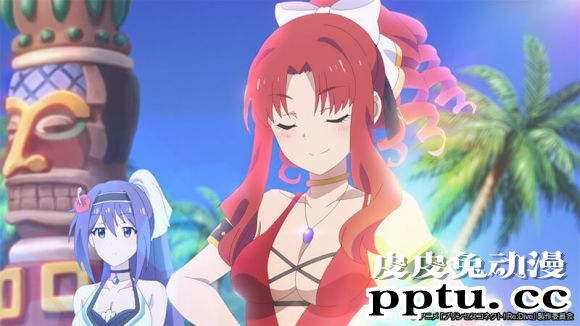 「公主连结！ReDive」 第九话先行画面公开