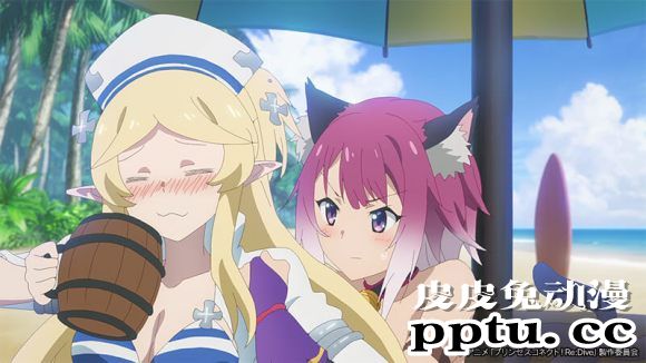 「公主连结！ReDive」 第九话先行画面公开