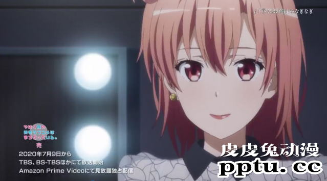 「我的青春恋爱物语果然有问题」第三季公开新PV