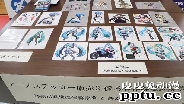 要去声优的演唱会 61岁男性非法复制周边贩卖被查处-皮皮兔动漫