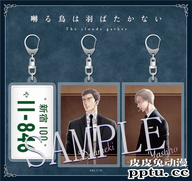 剧场版动画「鸣鸟不飞:乌云密布」公开原作者绘制的BD封面