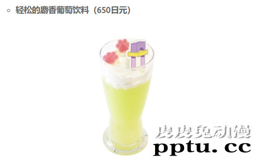 「阿松」联动活动将于7月15日在Animate咖啡池袋4号店举行！