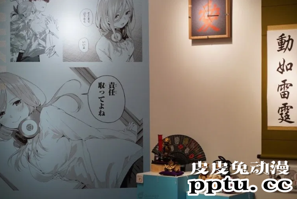 「五等分的新娘展」将于7月在台湾开展