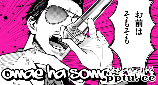 「极主夫道」漫画单行本第5卷发售纪念PV公开-皮皮兔动漫