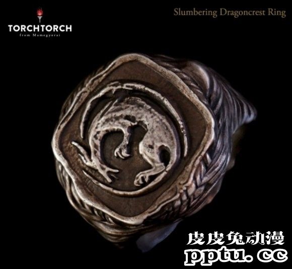 「黑暗之魂」周边“沉眠龙徽戒指”发售