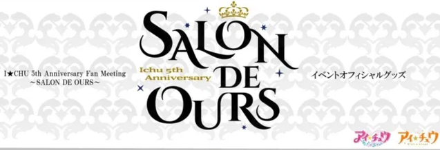 「偶像★进行曲」公开5周年纪念各团主题插画-皮皮兔动漫