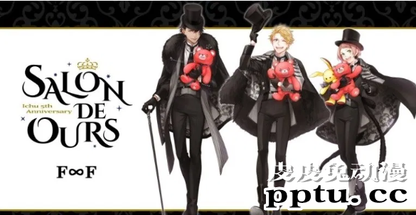 「偶像★进行曲」公开5周年纪念各团主题插画