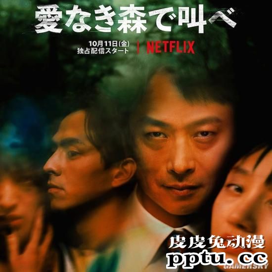 清凉丰润融化身心 赛车皇后转写真女星的川村那月