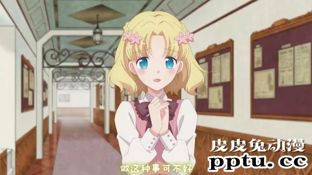 「转生恶役」向玛丽亚提问的10个问题 Q6