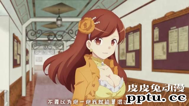 「转生恶役」向梅丽提问的10个问题 Q6