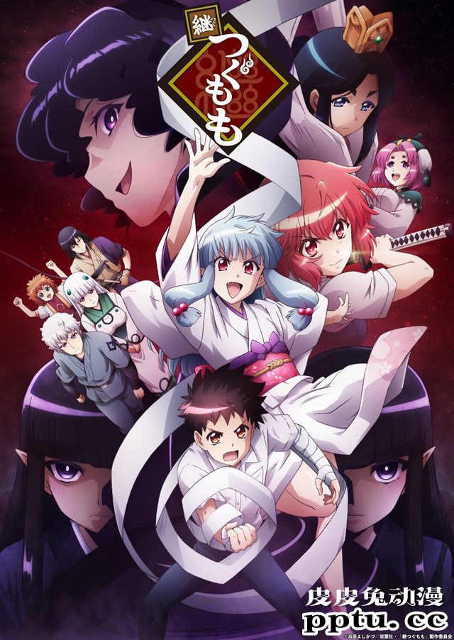 「继怪怪守护神」第十话先行画面公布-皮皮兔动漫