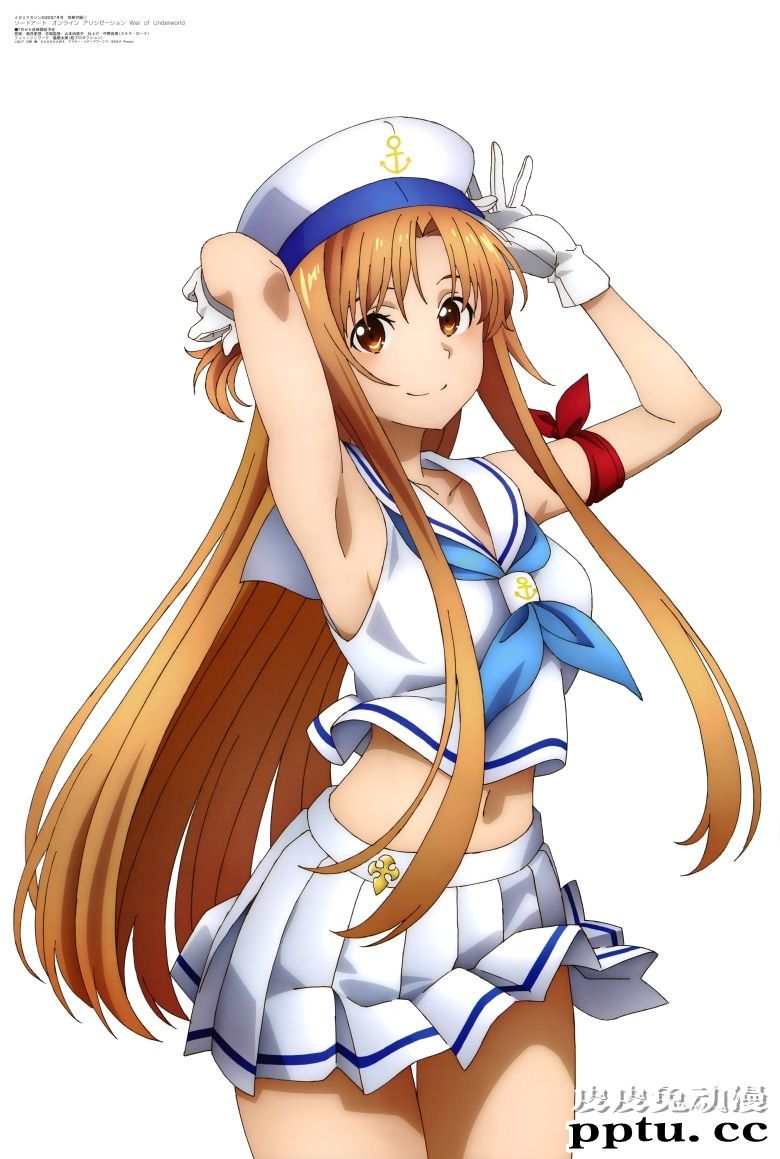 [megami] 2020年7月号图集 动画官方绘