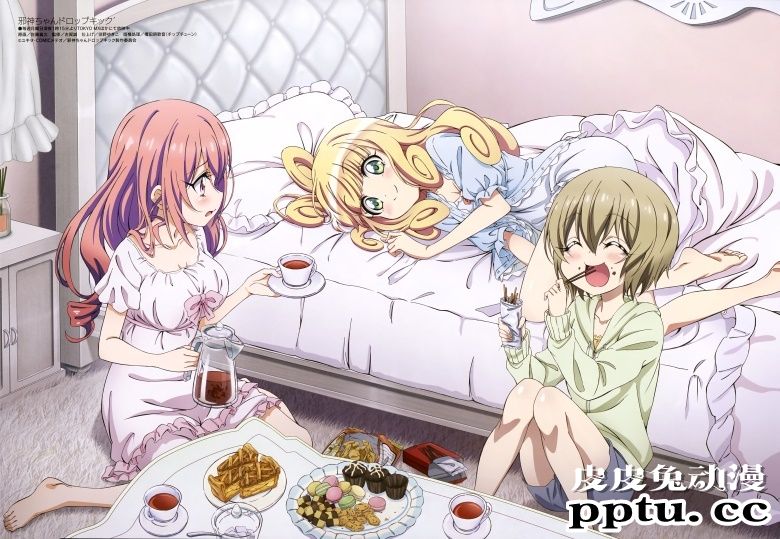 [megami] 2020年7月号图集 动画官方绘