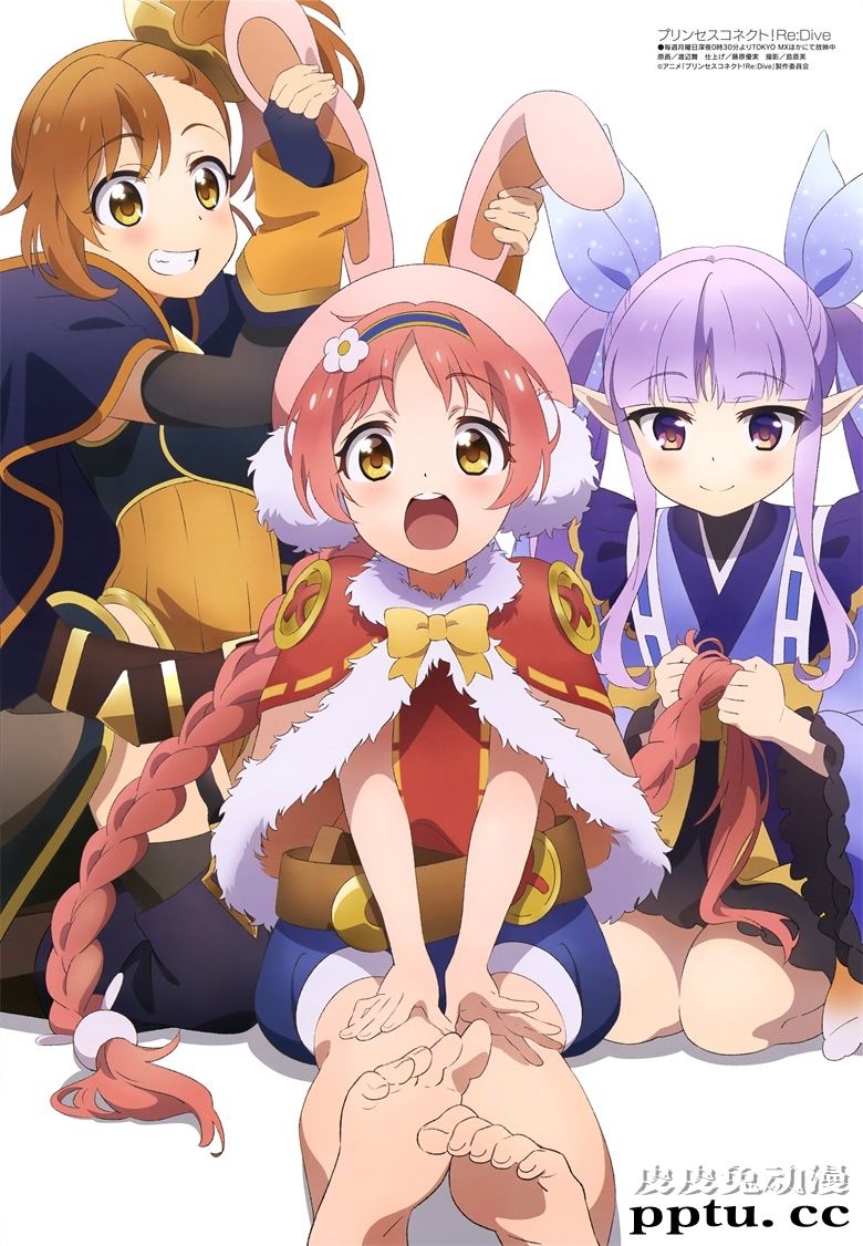 [megami] 2020年7月号图集 动画官方绘