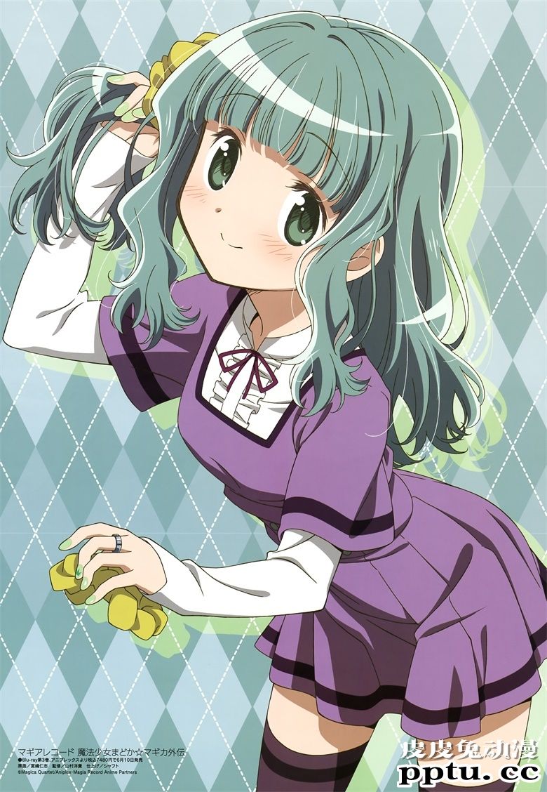 [megami] 2020年7月号图集 动画官方绘