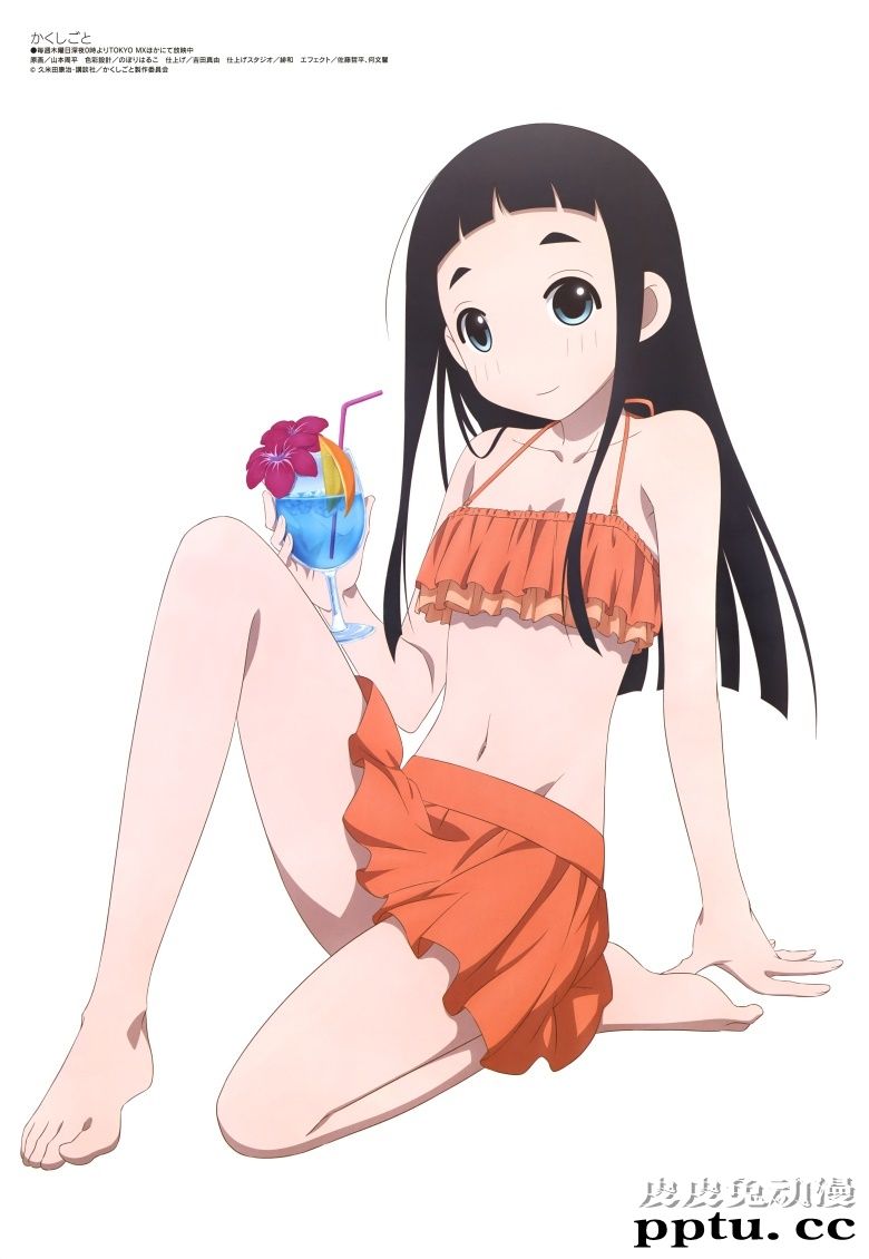 [megami] 2020年7月号图集 动画官方绘