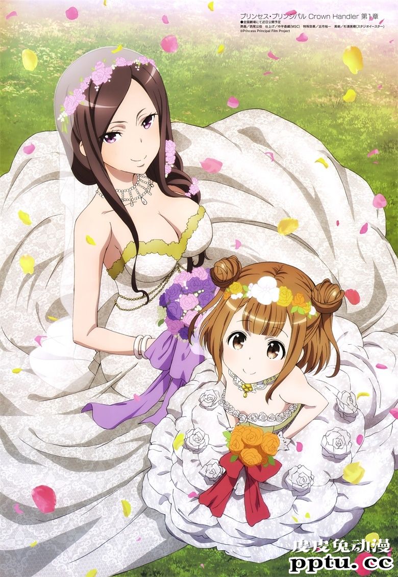 [megami] 2020年7月号图集 动画官方绘