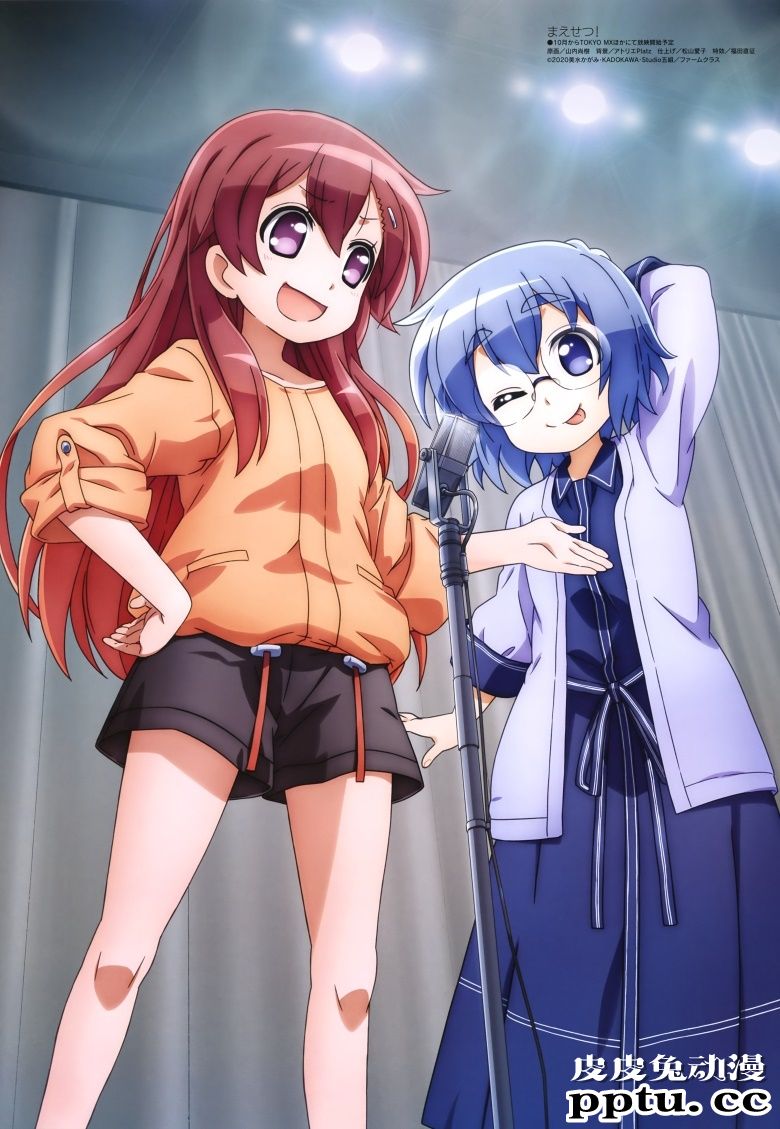 [megami] 2020年7月号图集 动画官方绘