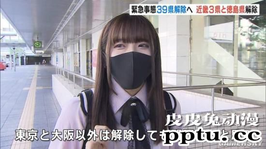 日推网友疑问：现在的“口罩正妹”变多了？-皮皮兔动漫