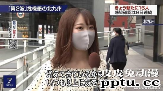 日推网友疑问：现在的“口罩正妹”变多了？