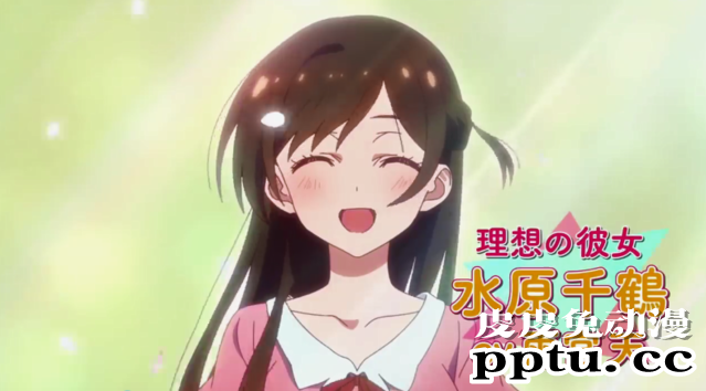 TV动画「租借女友」正式PV已经公开-皮皮兔动漫