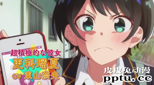 TV动画「租借女友」正式PV已经公开