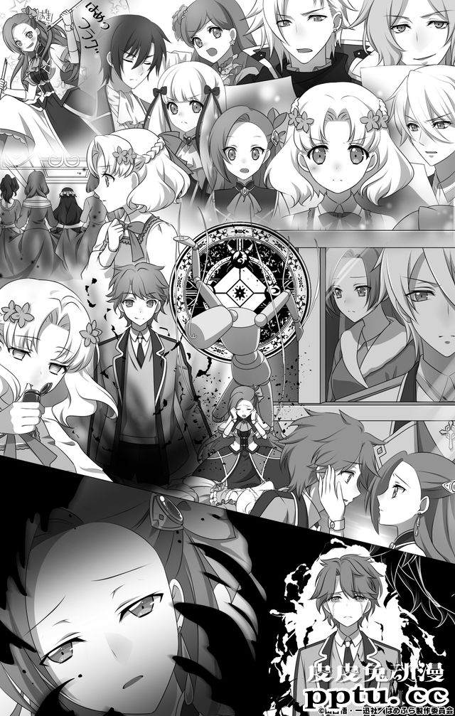 「转生恶役」第10话官方回顾插画-皮皮兔动漫